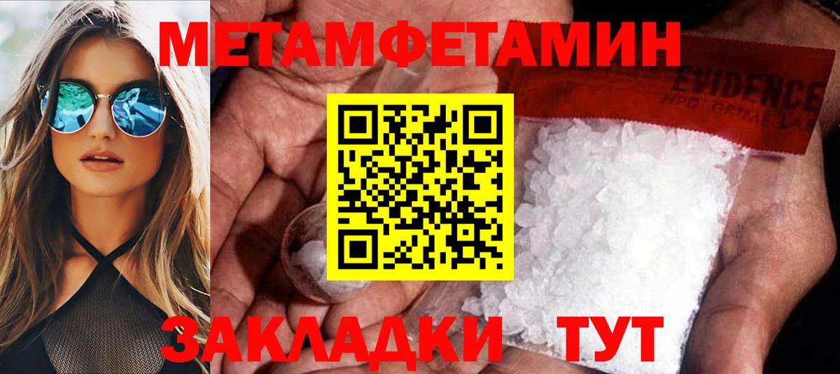 АМФЕТАМИН  Amphetamine  Вход с VPN  Когалым  АМФ 97% 