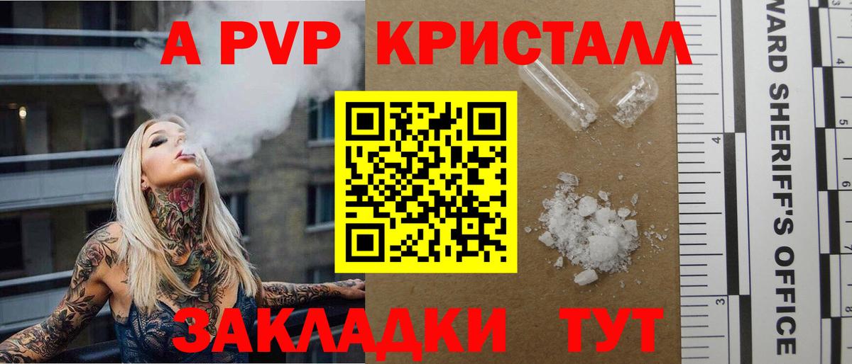 APVP VHQ Когалым