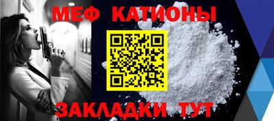 альфа пвп Краснокаменск