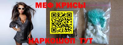 альфа пвп Краснокаменск