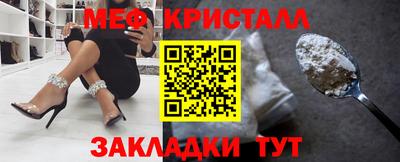 каннабис Краснодар