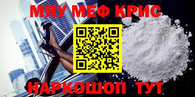 каннабис Краснодар