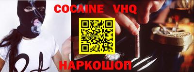 каннабис Краснодар