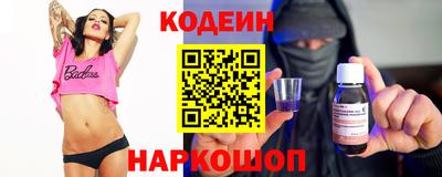 скорость Краснознаменск