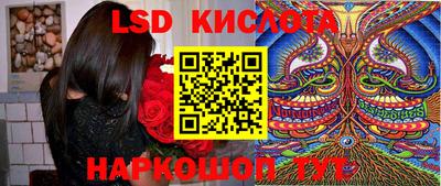 альфа пвп Краснокаменск