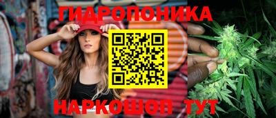 каннабис Краснодар