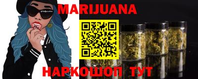 каннабис Краснодар
