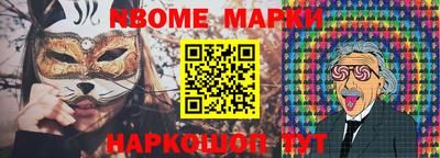 каннабис Краснодар