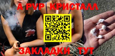 бутик Кунгур
