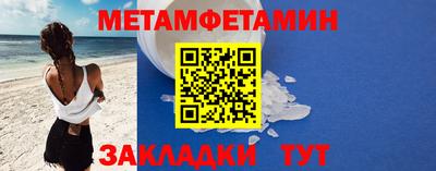 альфа пвп Краснокаменск