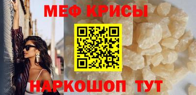 скорость Краснознаменск