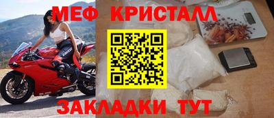 скорость Краснознаменск