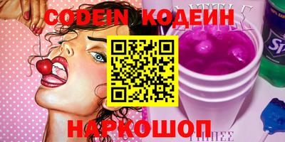 скорость Краснознаменск
