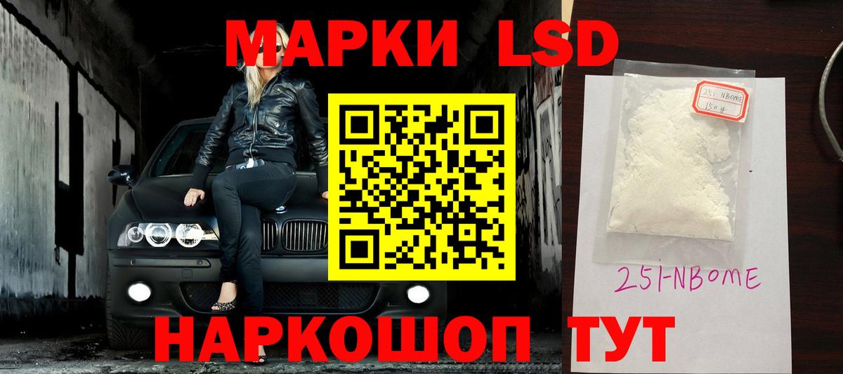 Лсд 25 экстази  LSD-25 экстази ecstasy  Вход с VPN  ЛСД экстази ecstasy  Когалым 