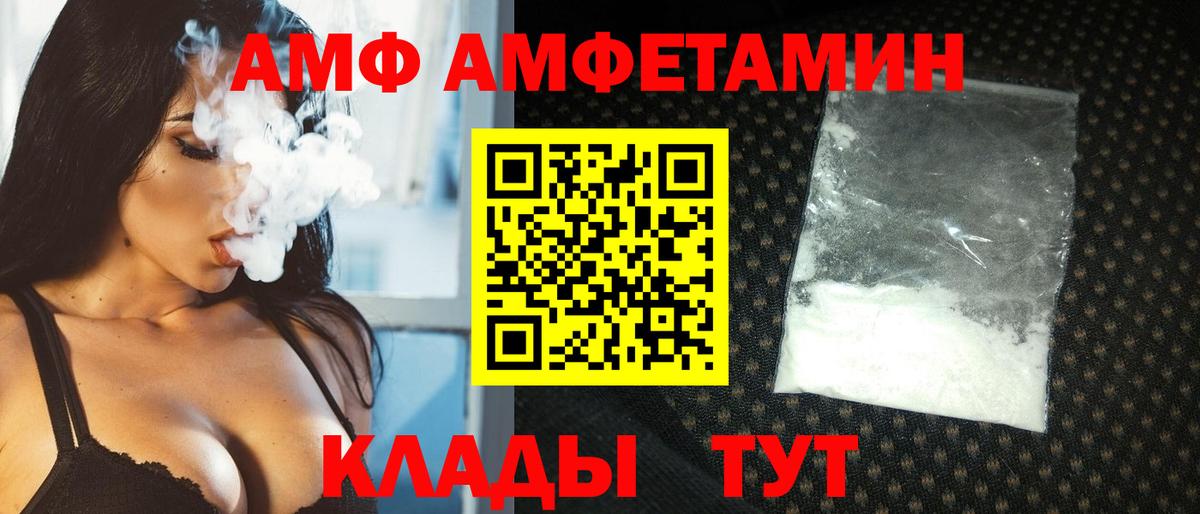 Когалым  Первитин мет  Первитин мет  Вход с VPN 