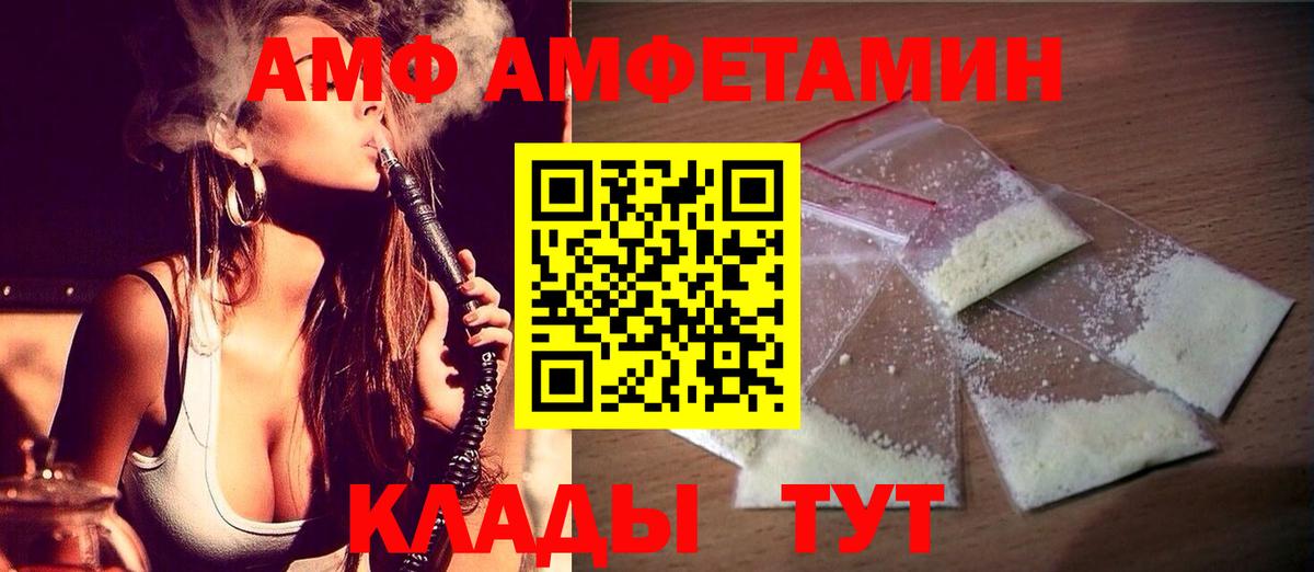 Метамфетамин пудра Когалым