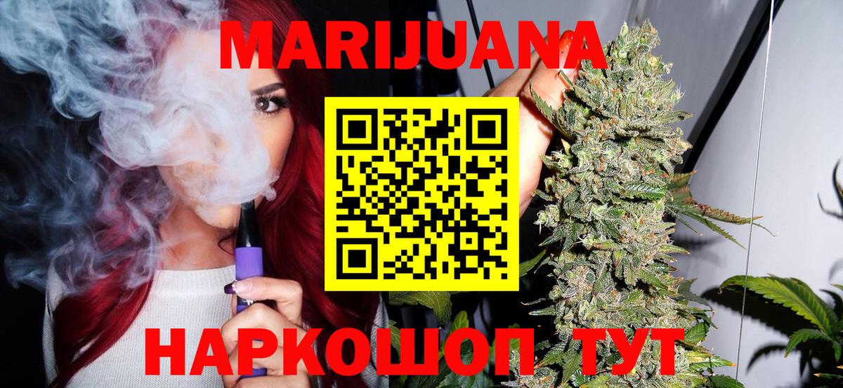 Марихуана семена  Конопля Bruce Banner  Вход с VPN  Когалым  Канабис сатива  МАРИХУАНА Ganja 